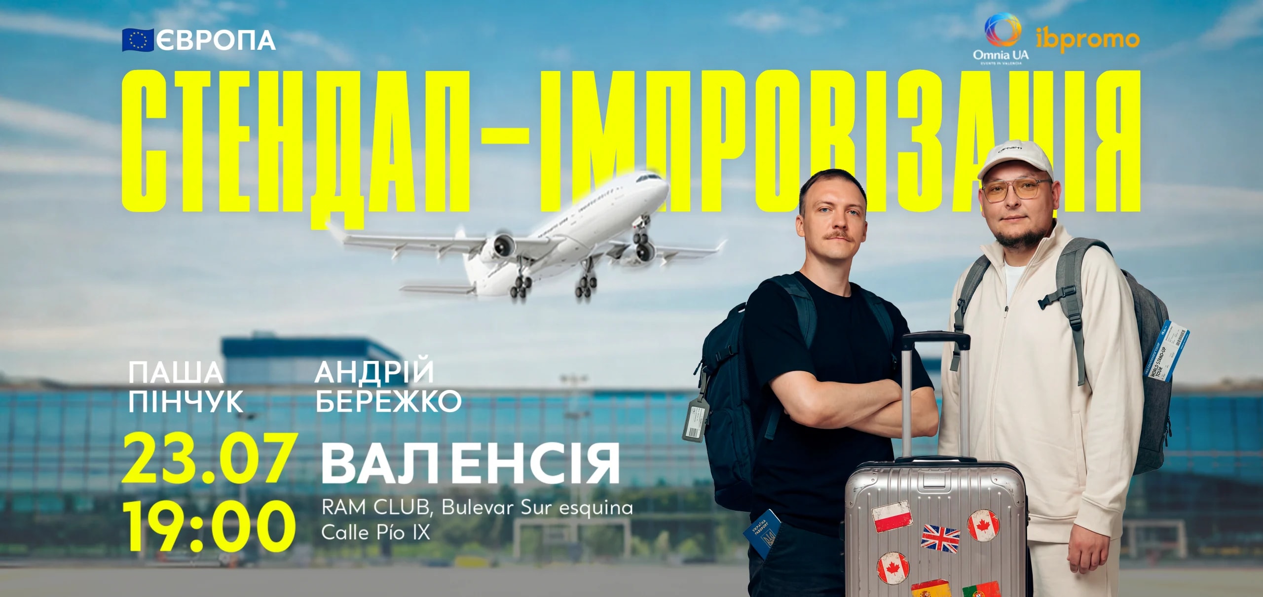 Официальный афишный постер шоу Berezhko y Pinchuk en Valencia в La Rambleta 23 июля 2026 года